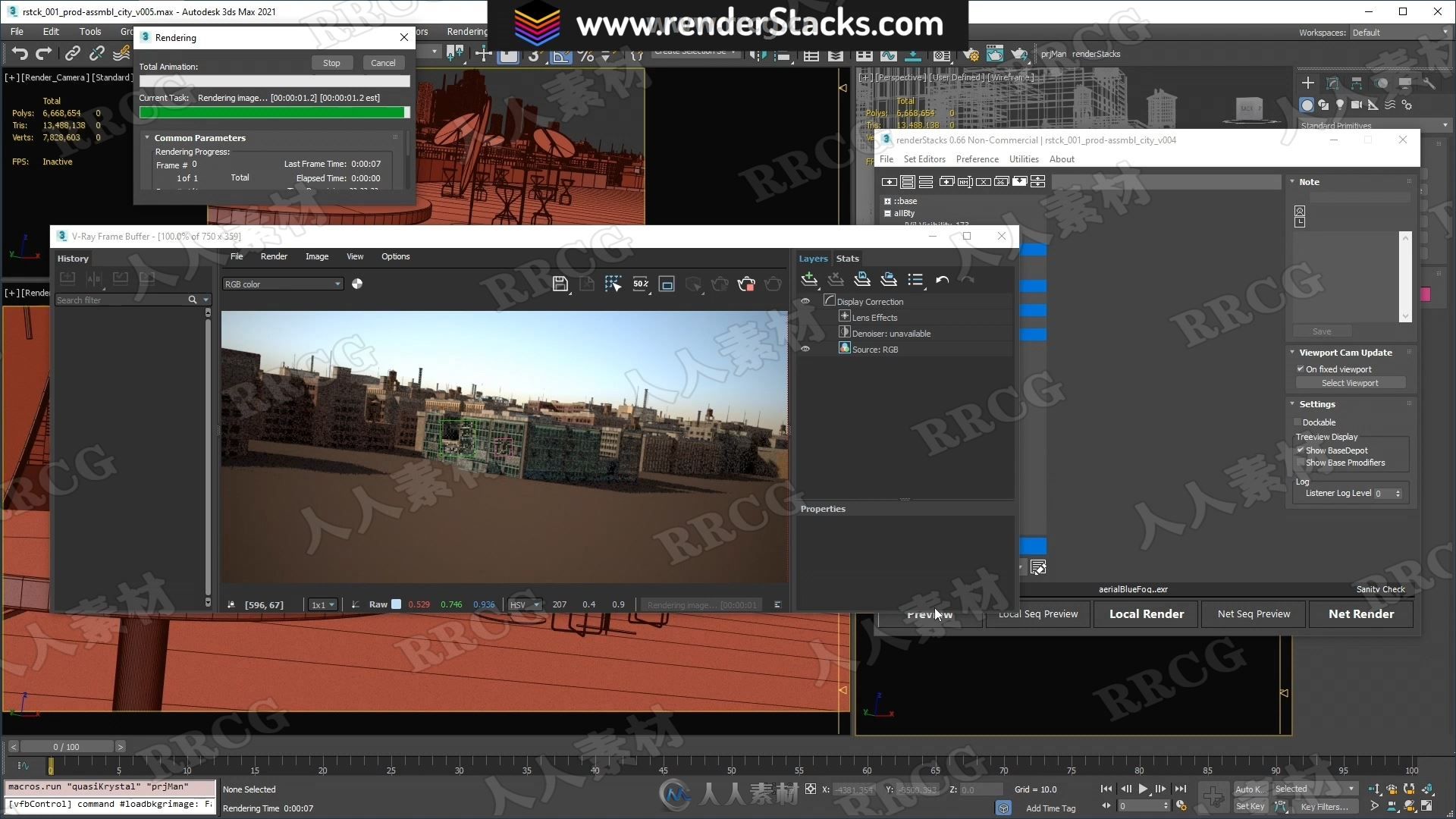 RenderStacks渲染管理器3dsmax插件V2.72版