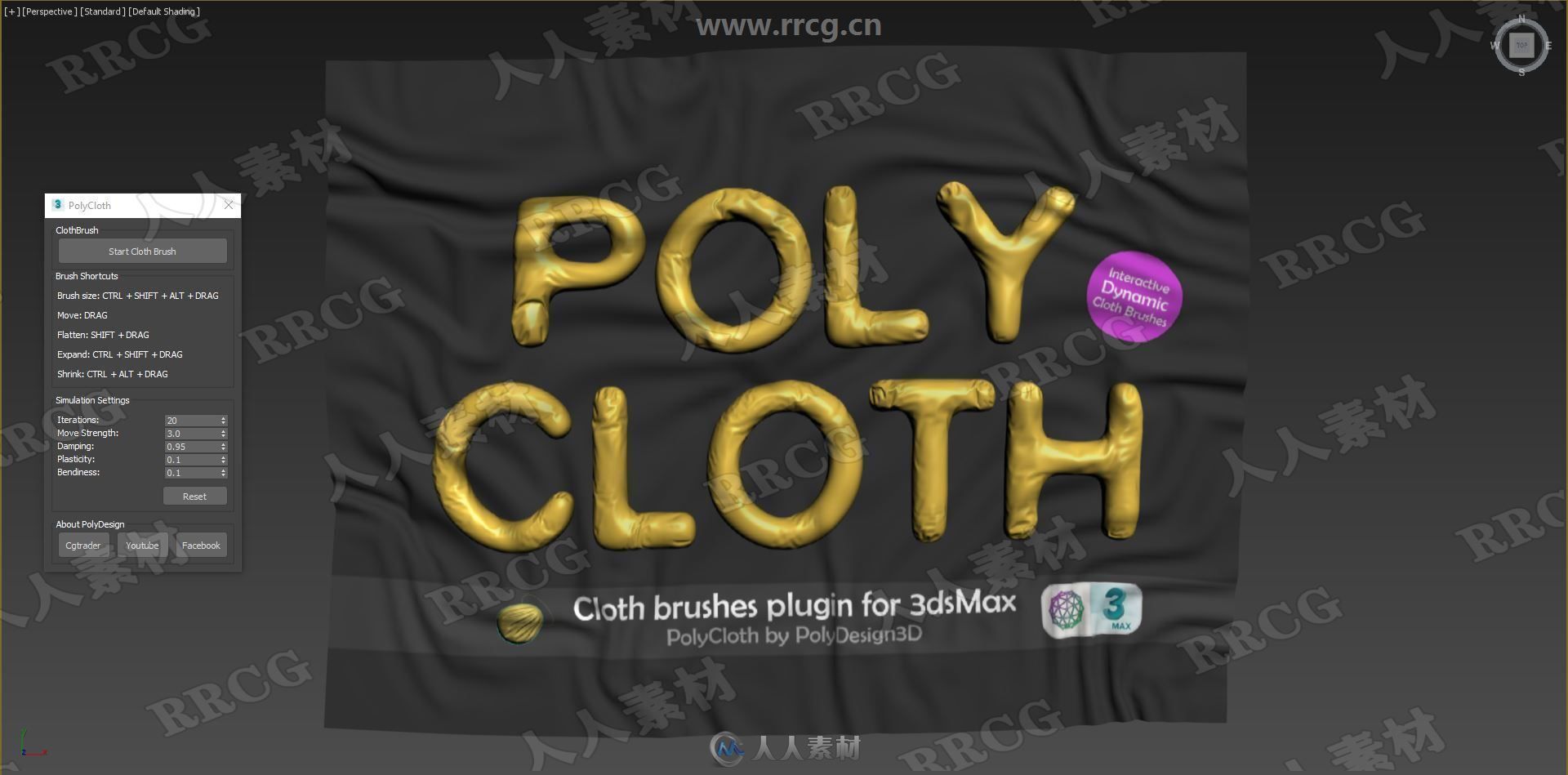 PolyCloth ClothBrush物理布料皱纹褶皱3dsmax插件V2.0.5版