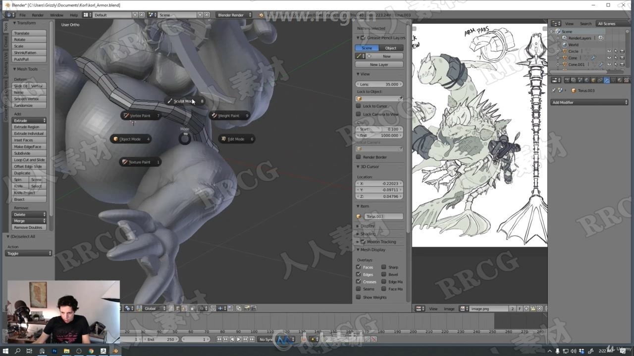 ZBrush与Blender角色数字雕刻3D打印制作流程视频教程