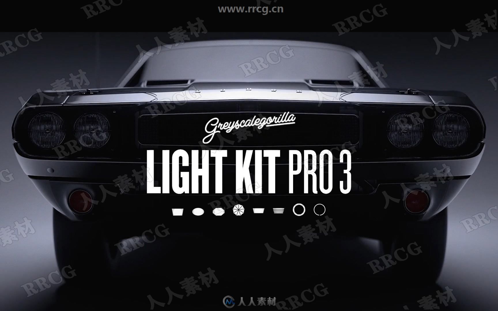 C4D中Light Kit Pro灯光照明预设使用技术视频教程