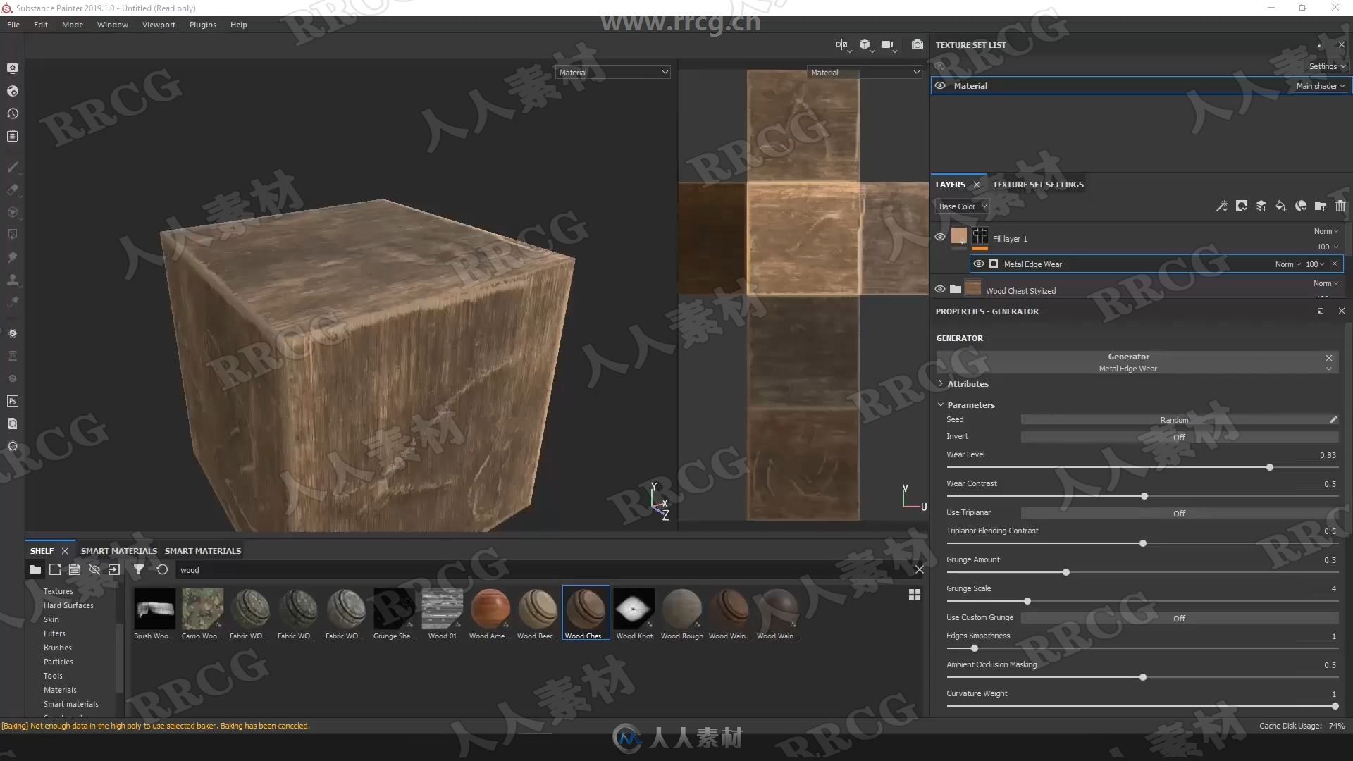 Blender游戏道具3D模型资产制作全面训练视频教程