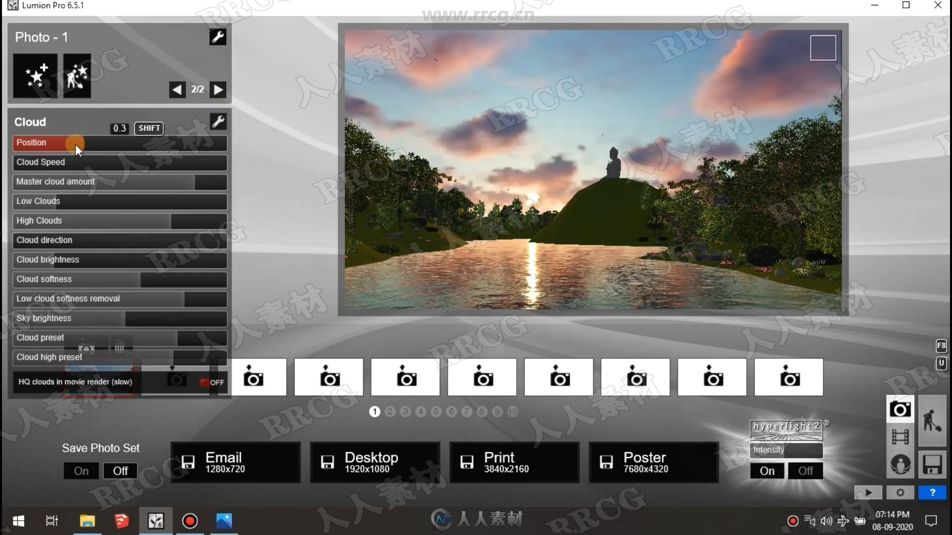 Lumion大佛山自然场景设计与渲染实例制作视频教程
