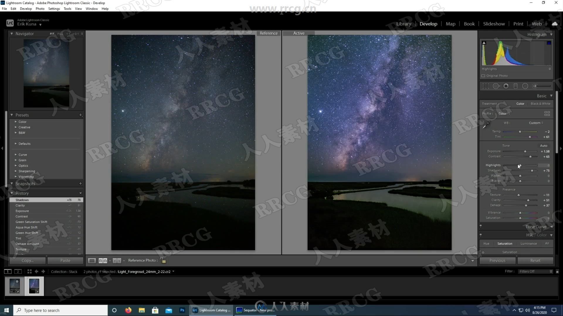 银河星空景观摄影与后期制作实例训练视频教程
