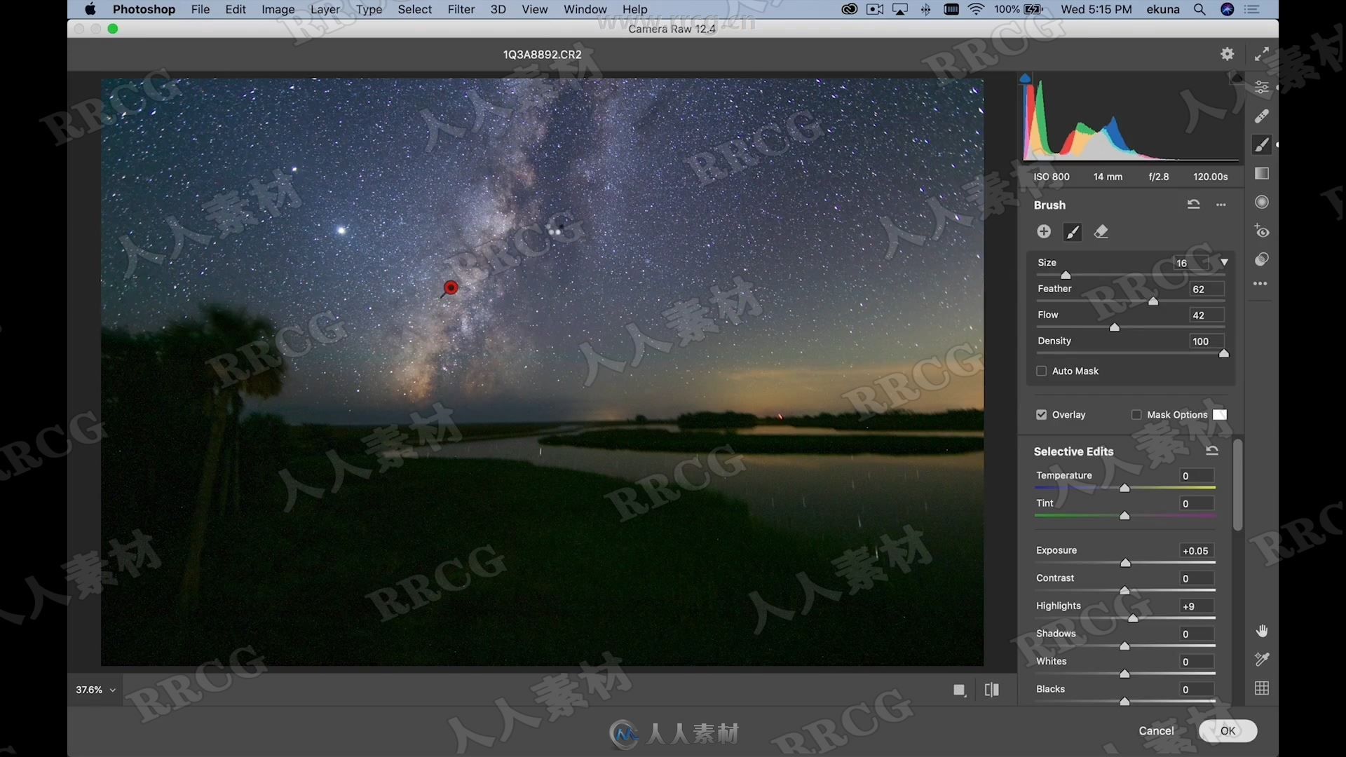 银河星空景观摄影与后期制作实例训练视频教程