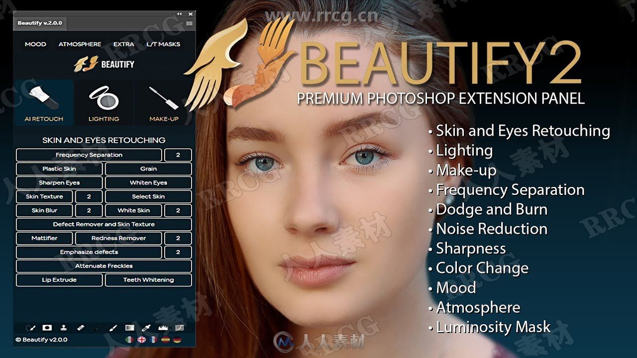 Beautify专业人像美化美妆美容PS插件V2.0.0版