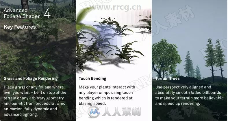 高级植物着色器视觉特效工具Unity游戏素材资源