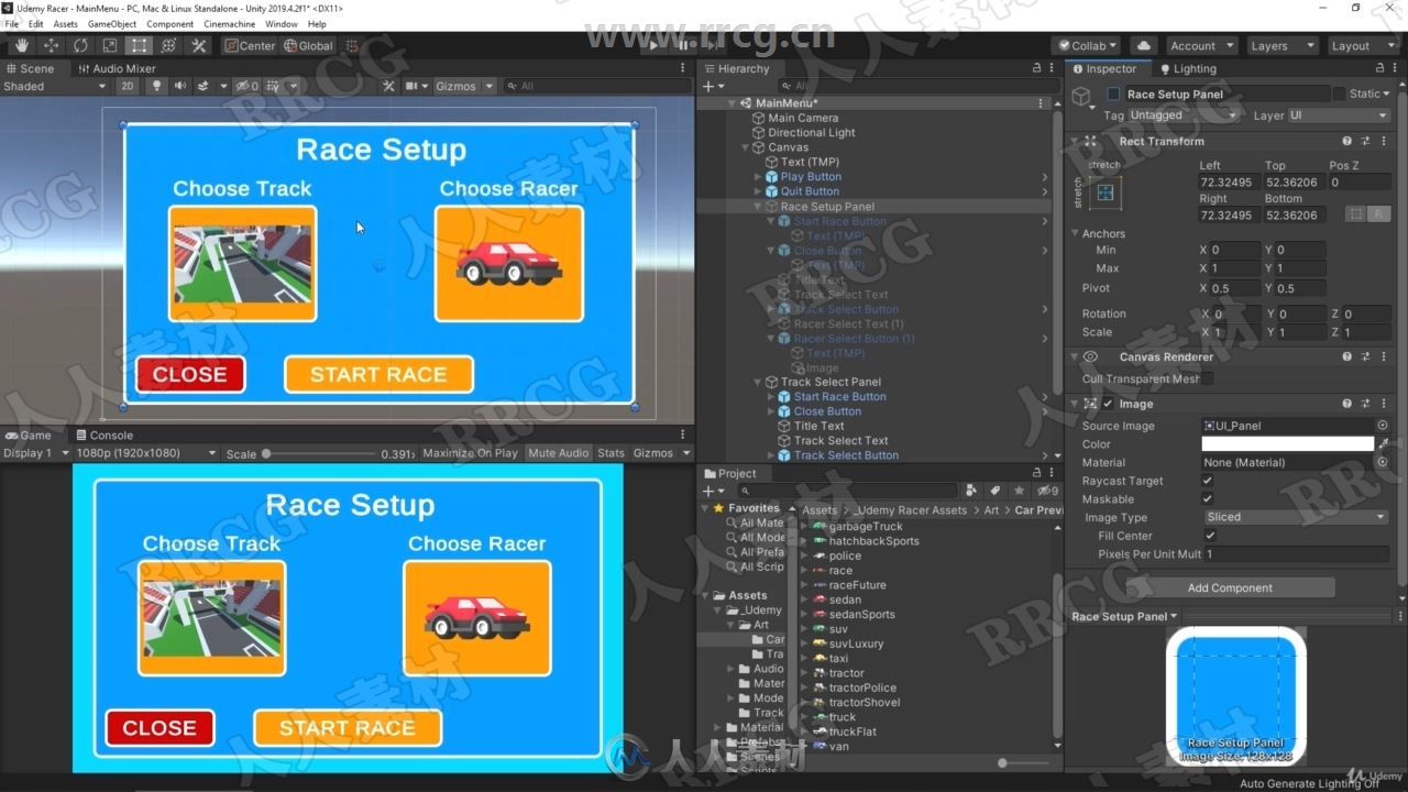 Unity赛车游戏独立开发完整实例制作视频教程