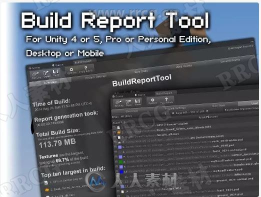生成报告实用工具Unity游戏素材资源