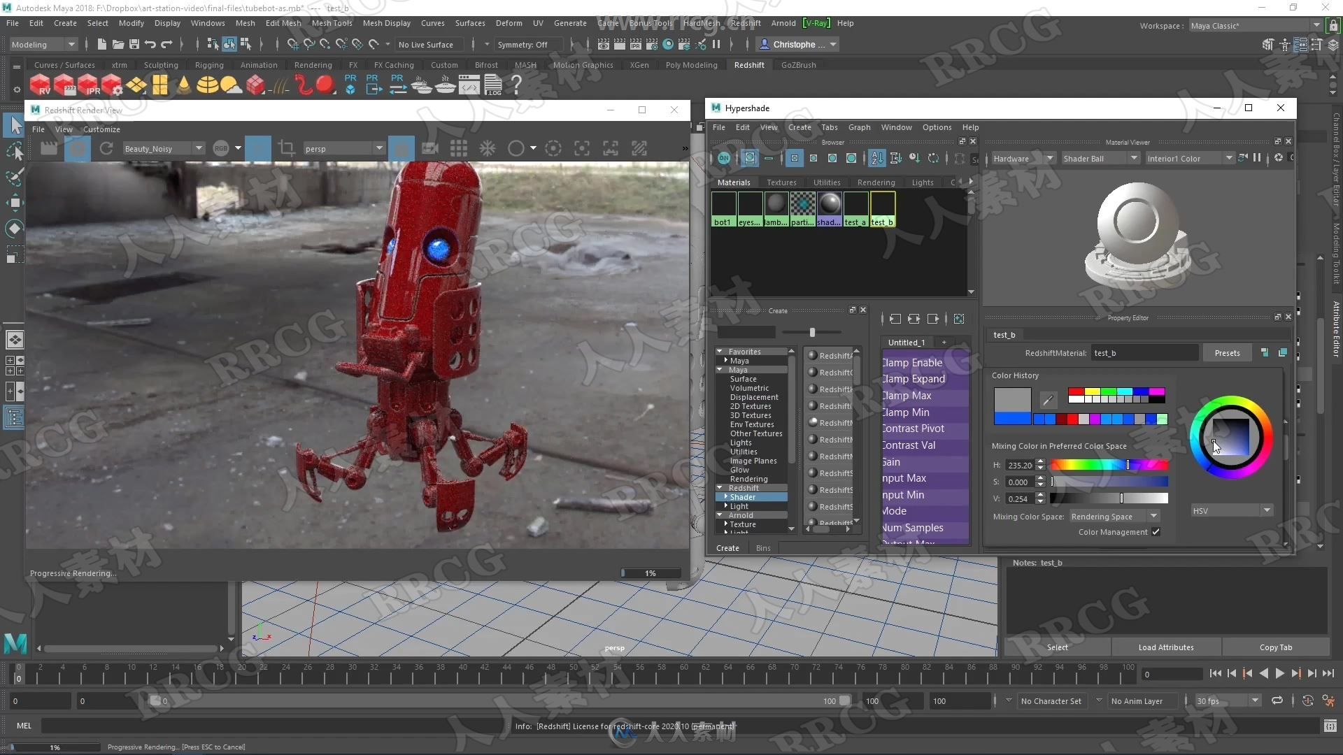 Redshift逼真硬表面渲染技术训练视频教程