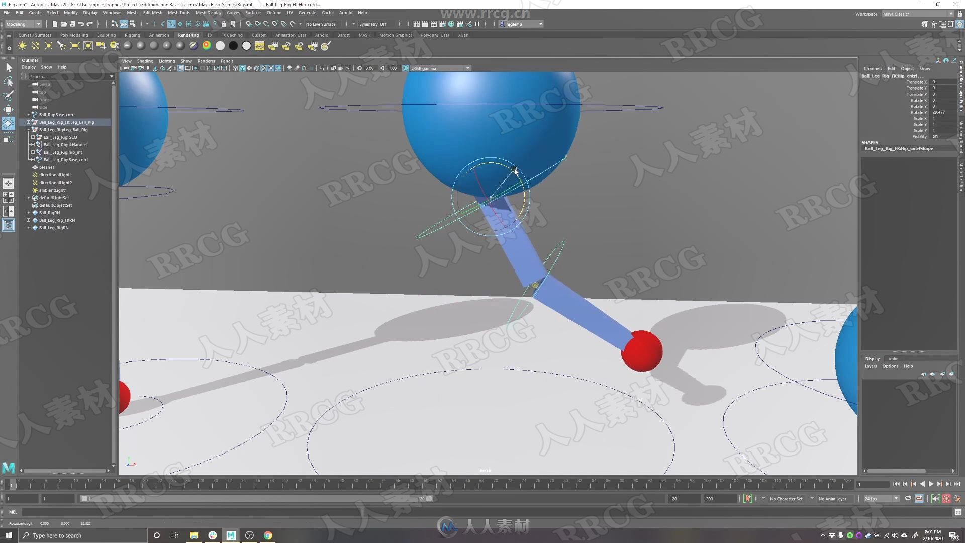 MAYA初学者3D动画基础技术视频教程