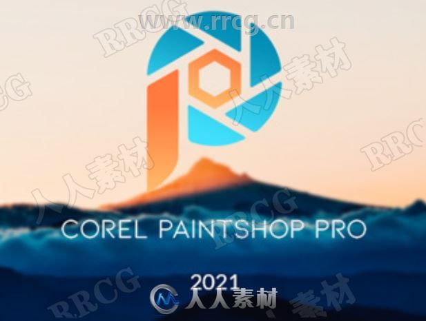 PaintShop Pro 2021专业相片编辑软件V23.1.0.27版