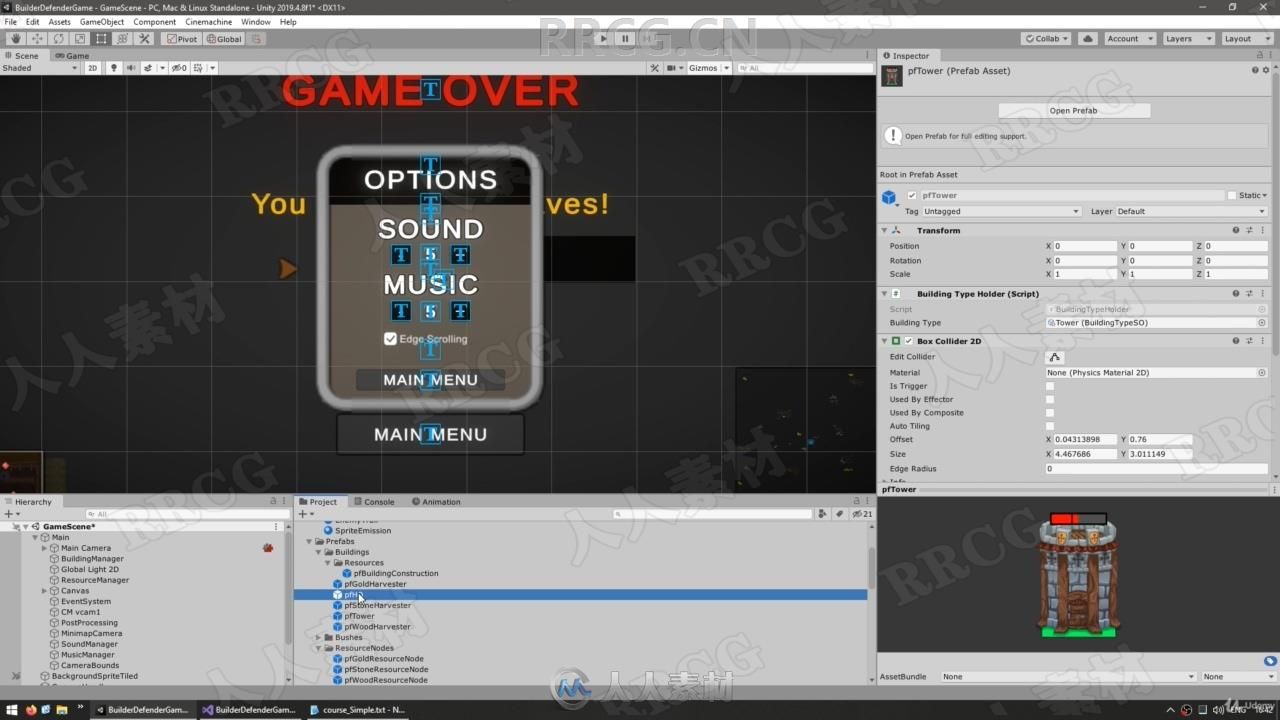 Unity塔防与RTS游戏开发制作技术训练视频教程
