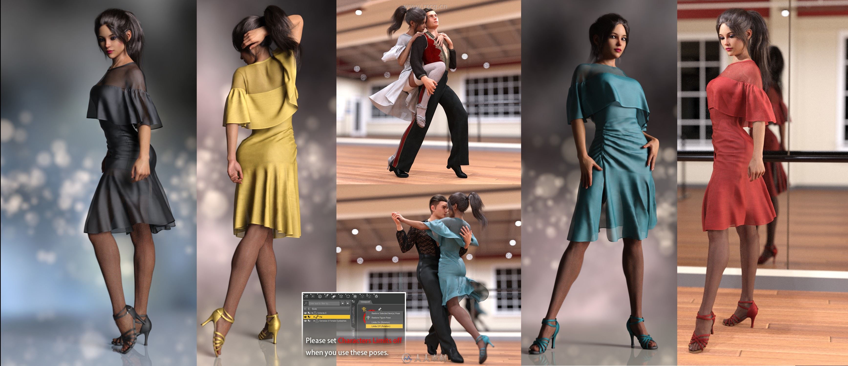 拉丁舞男女搭档跳舞姿势3D模型合集