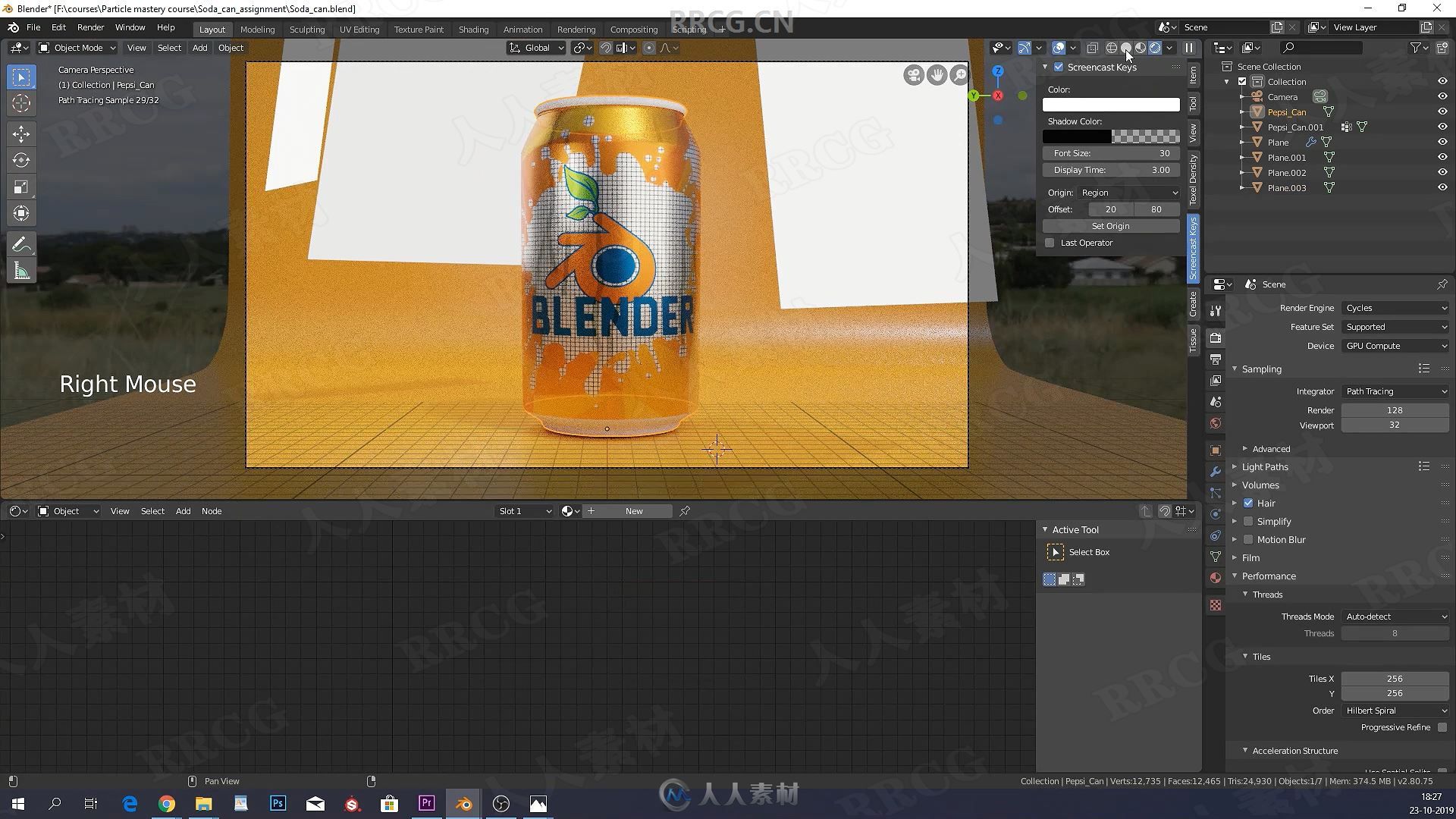 Blender大师级真实场景气泡粒子系统视频教程