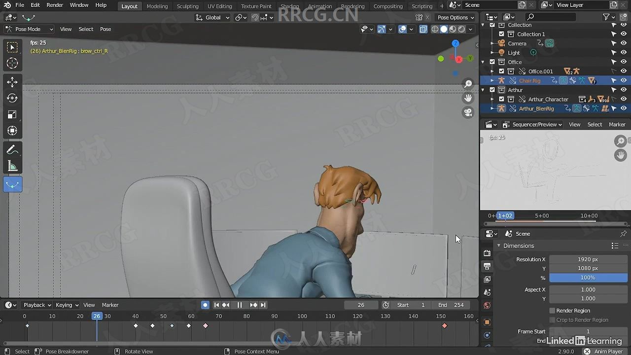 Blender办公室上班族角色动画创建视频教程