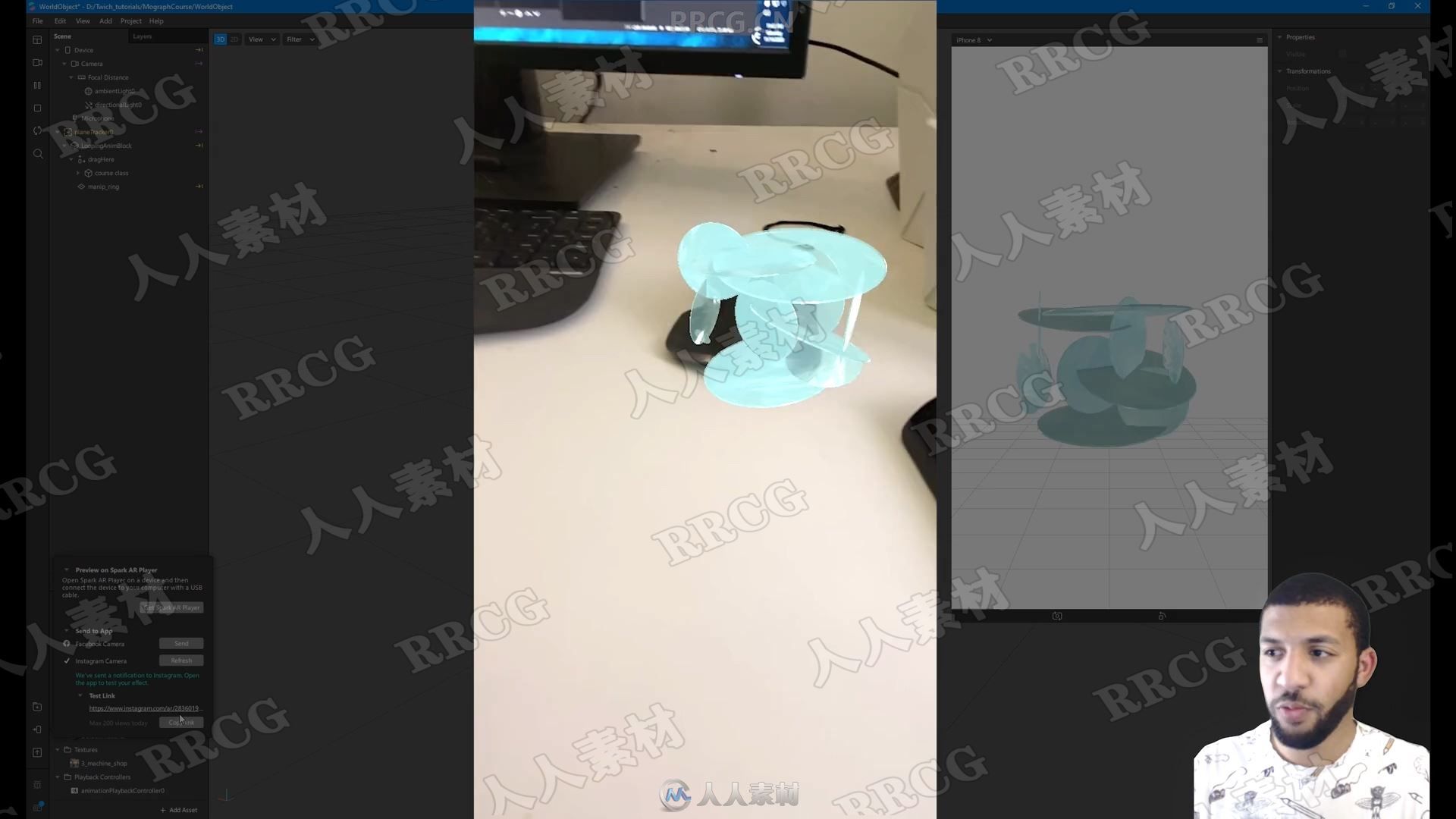 C4D中AR增强现实动画模型速成训练视频教程