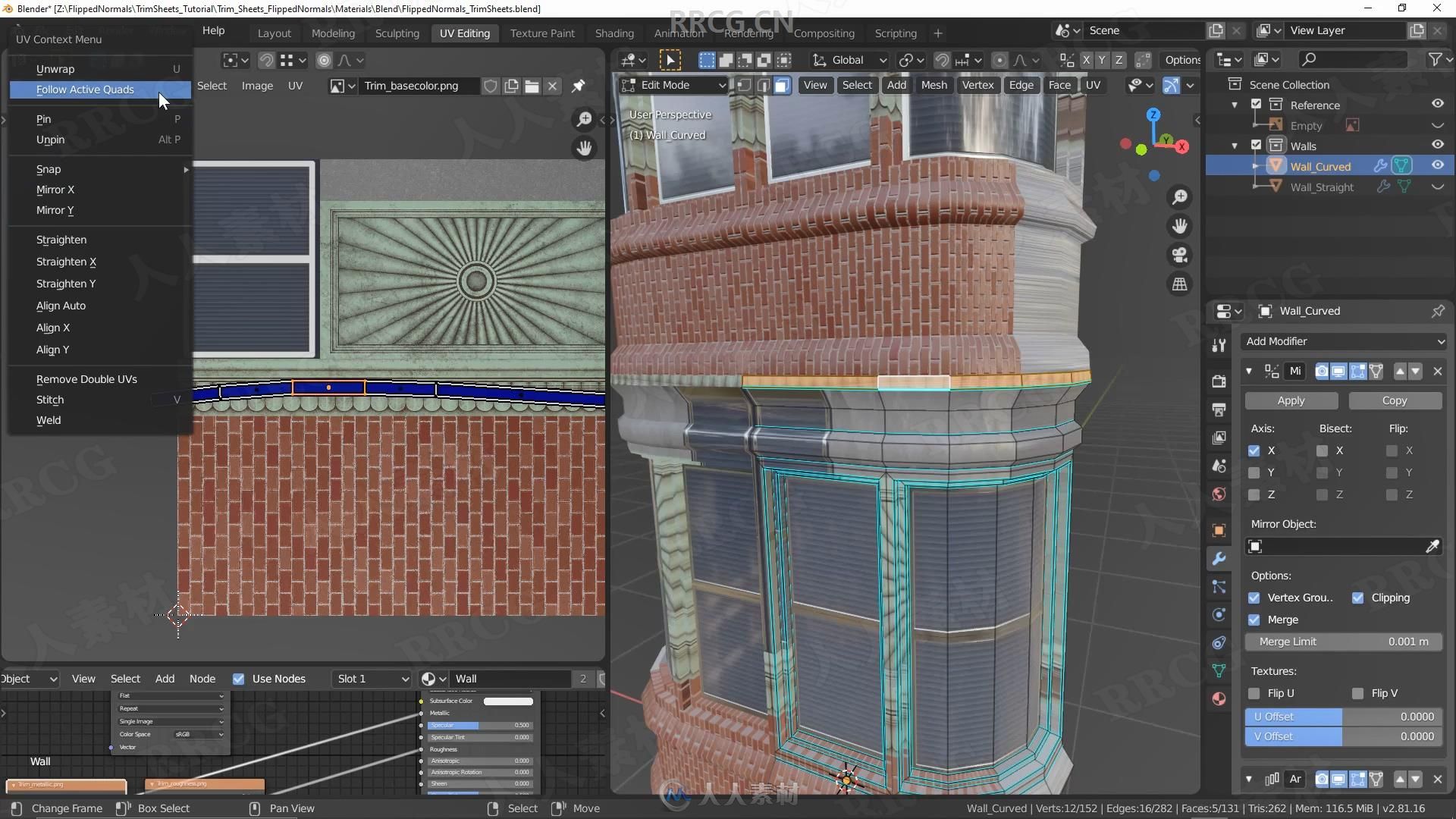 Blender游戏建筑房屋场景修建模型视频教程