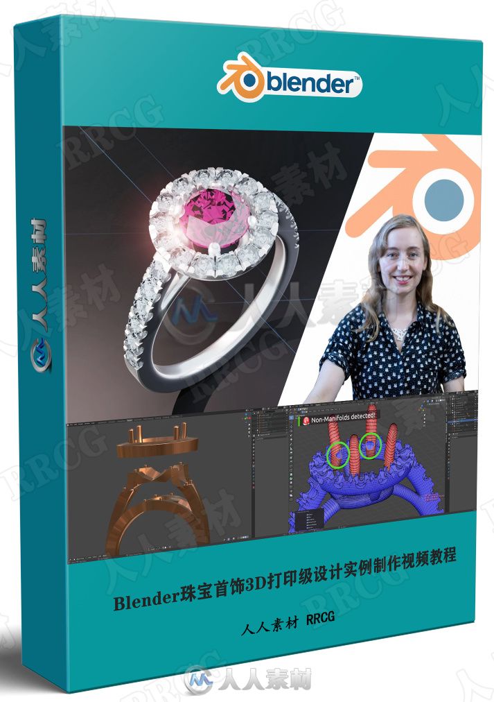 Blender珠宝首饰3D打印级设计实例制作视频教程