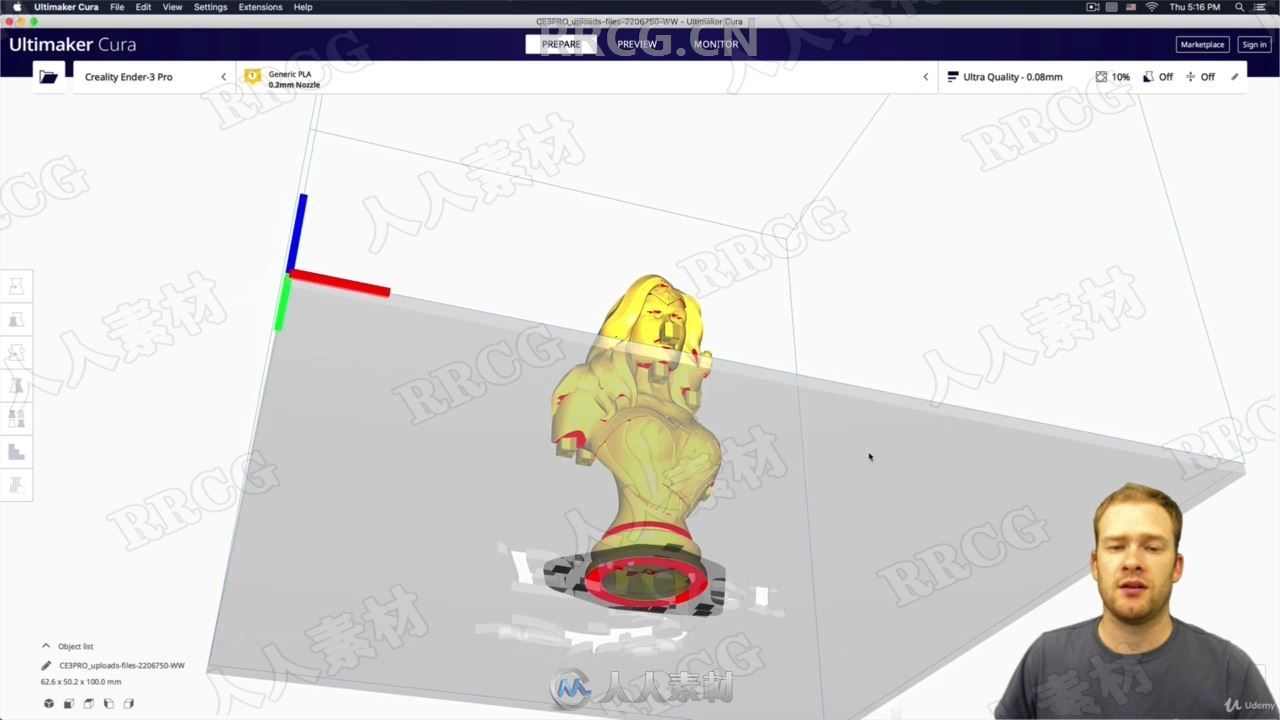 3D打印技术初学者入门概述课程视频教程
