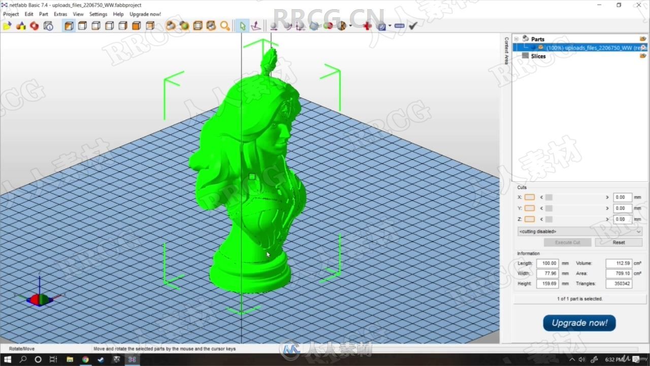 3D打印技术初学者入门概述课程视频教程