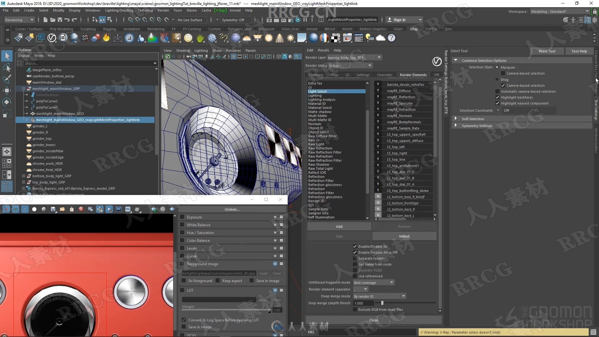 Maya中V-Ray产品级渲染技术大师级训练视频教程