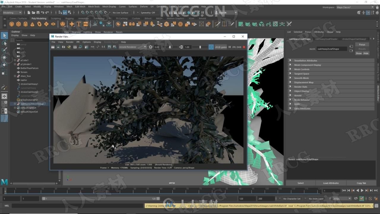 Maya 3D建模与动画技术高级技能训练视频教程