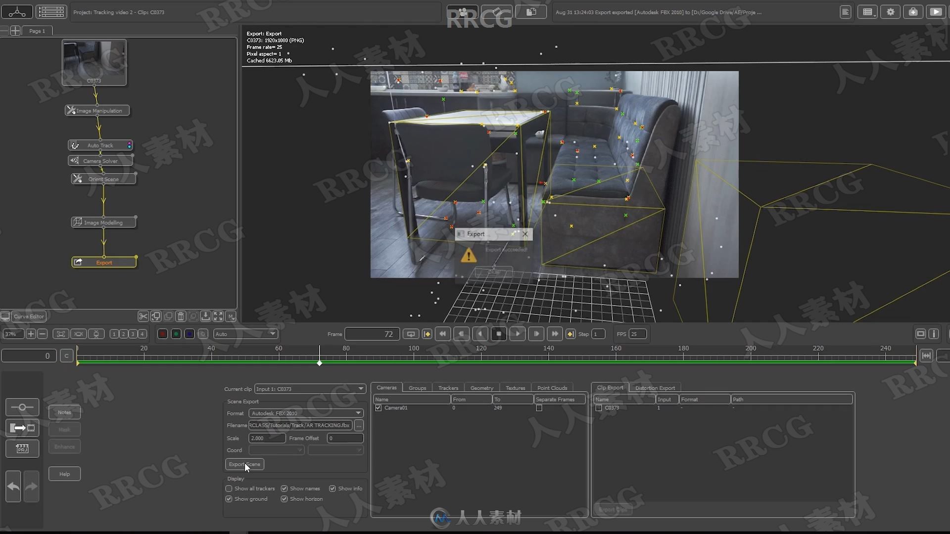 C4D与AE制作AR增强现实真实场景工作流视频教程