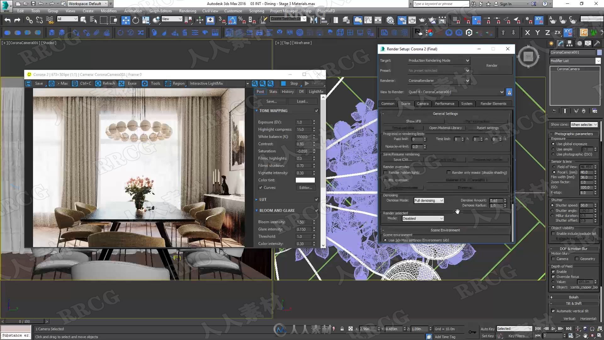 3dsmax中Corona室内场景可视化渲染技术视频教程