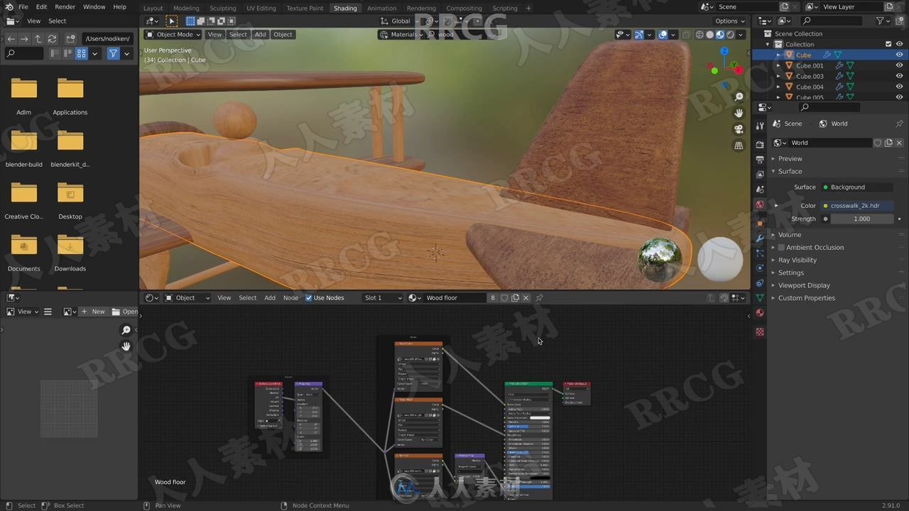 Blender玩具飞机建模动画实例制作视频教程