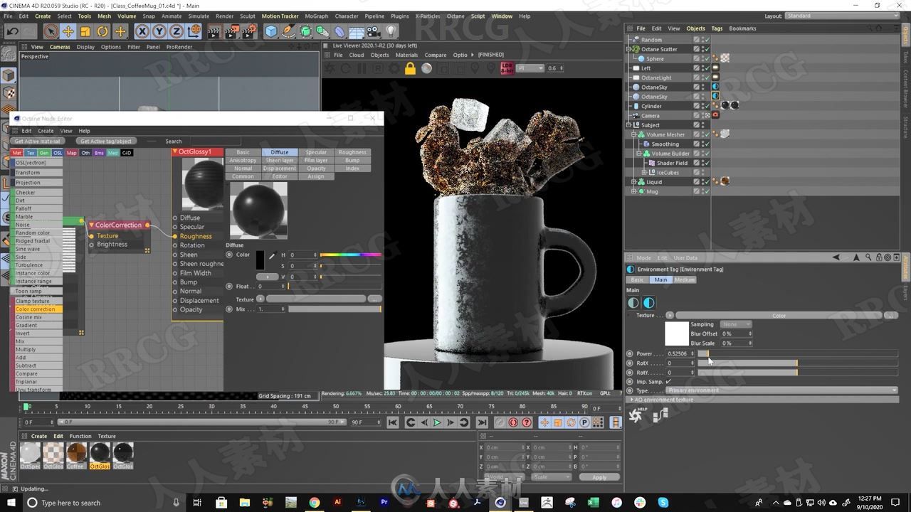 C4D冰咖啡飞溅效果场景视频教程