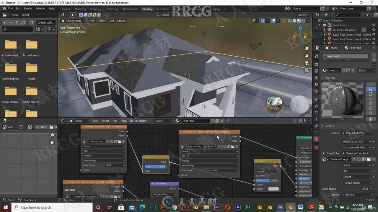 Blender与Revit逼真3D渲染场景实例制作视频教程