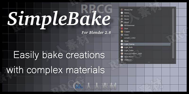 Simplebake PBR贴图材质烘焙Blender插件V3.4.2版
