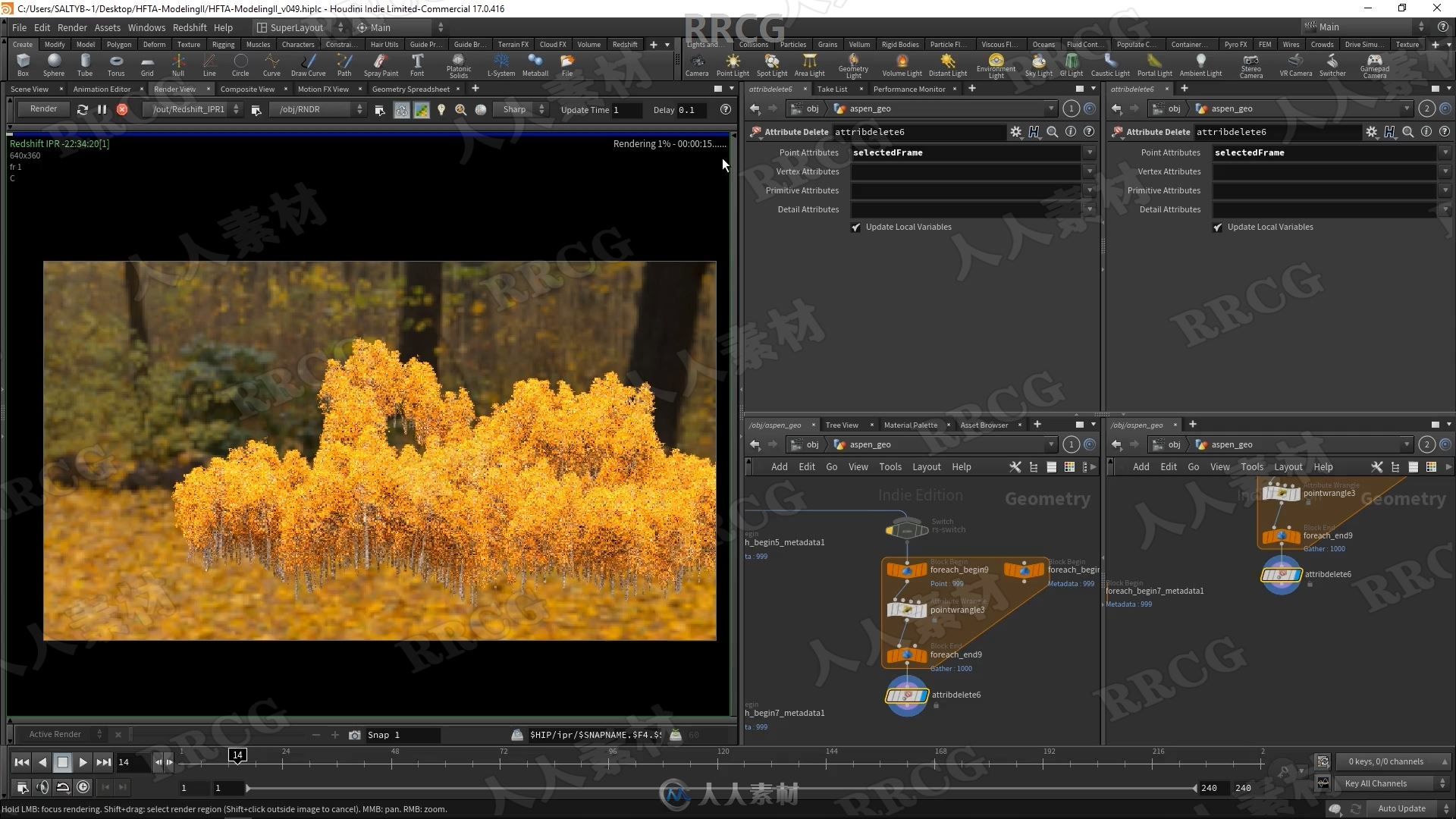 Houdini树叶秋叶群集建模与高效渲染技术视频教程