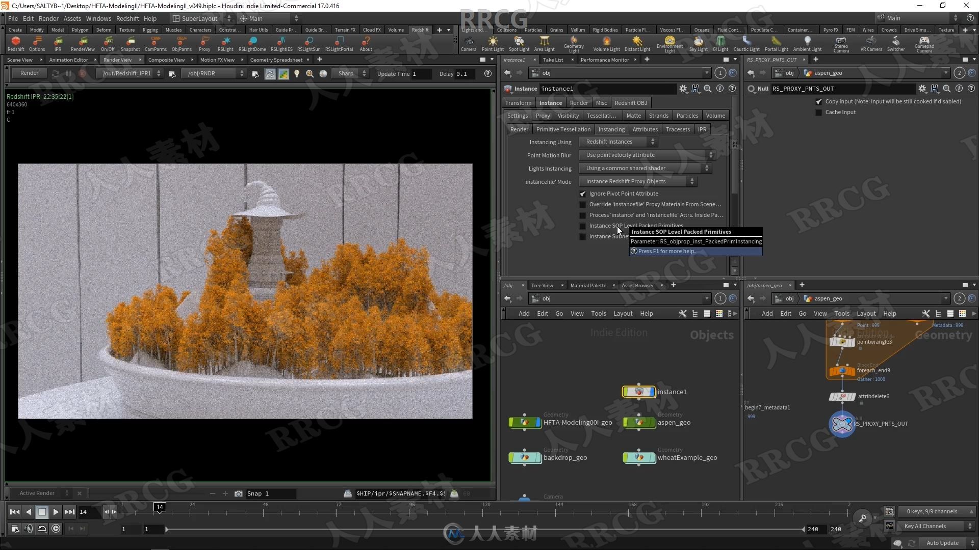 Houdini树叶秋叶群集建模与高效渲染技术视频教程