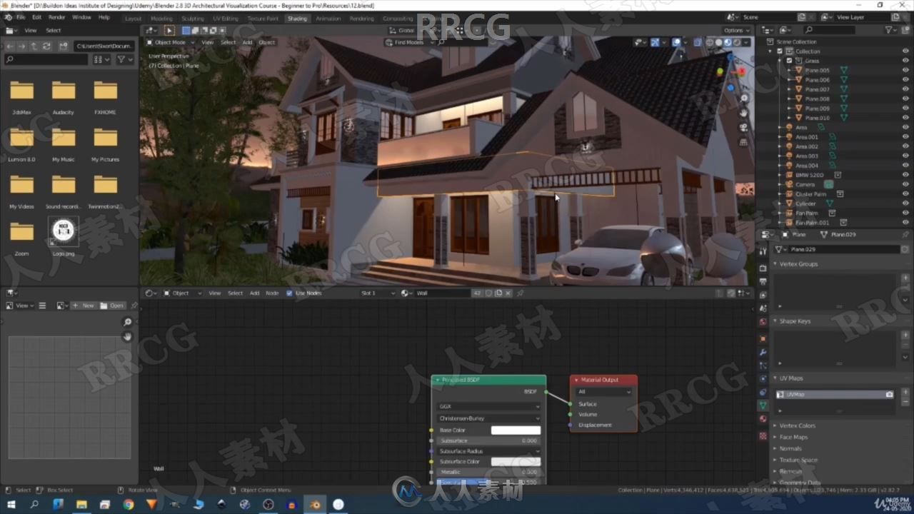 Blender 3D建筑设计从入门到精通视频教程