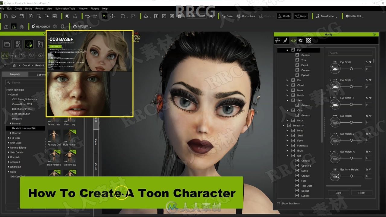 Character Creator 3游戏角色动画制作实例训练视频教程