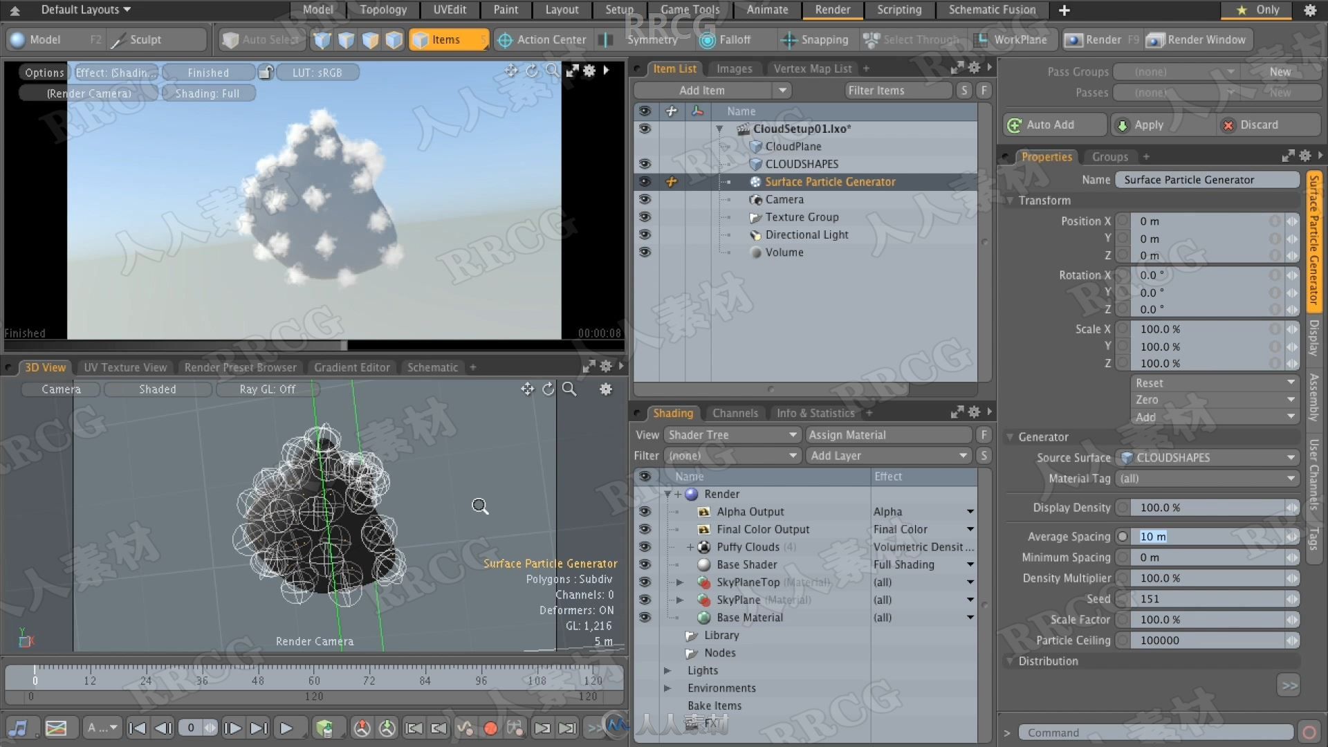 Modo天空体积云雾实例制作Modo视频教程