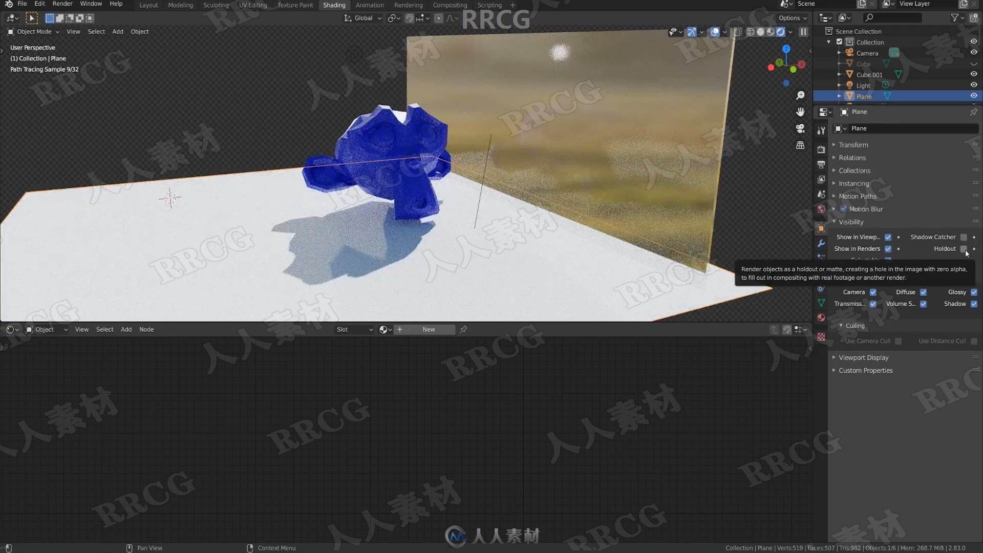Blender材质与阴影着色核心技术训练视频教程