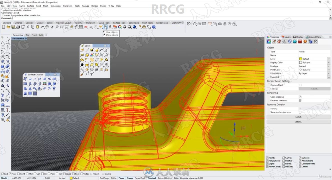 Rhino产品包装设计硬表面建模视频教程