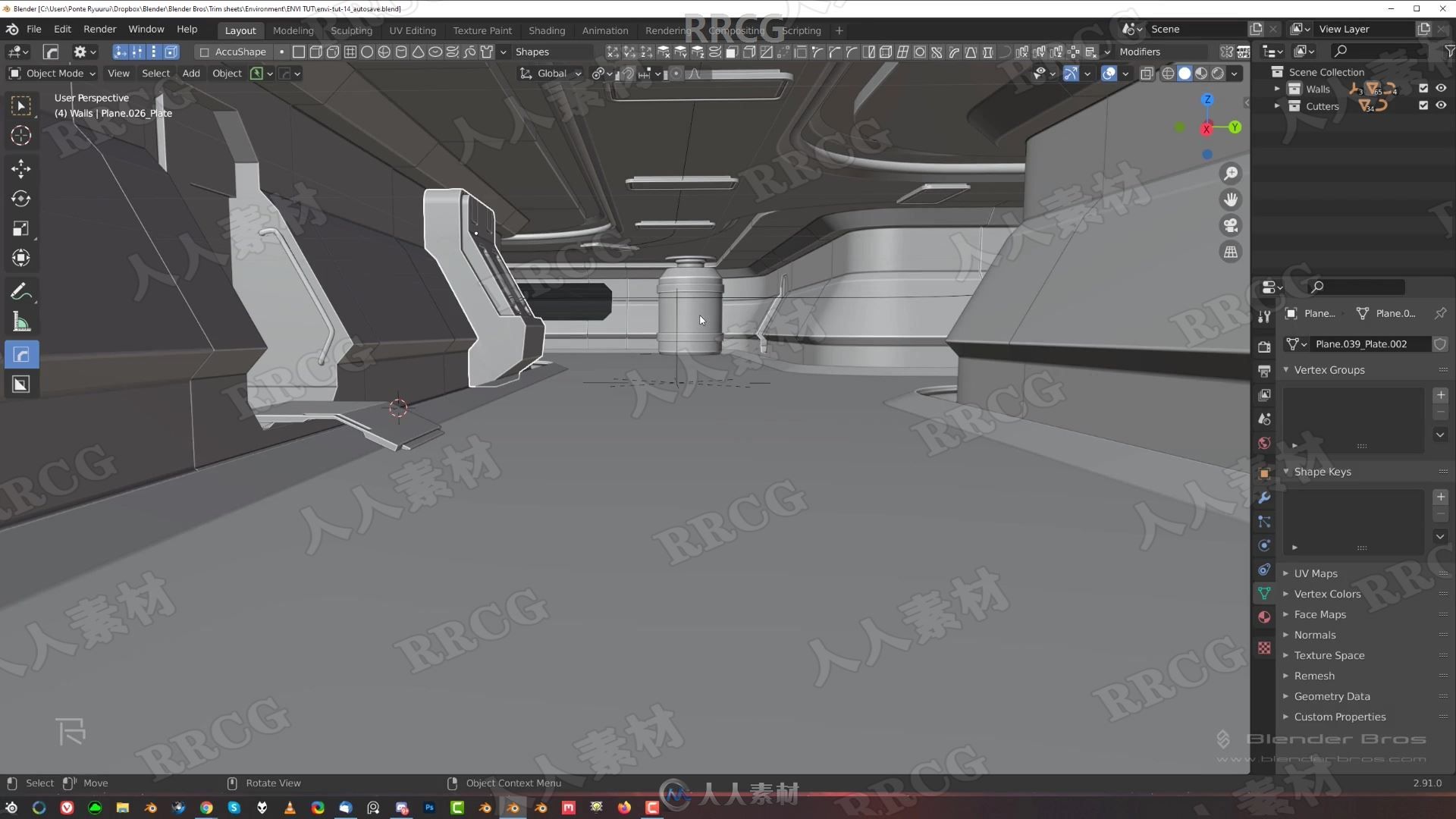 Blender科幻飞船舱环境场景硬表面建模工作流程视频教程