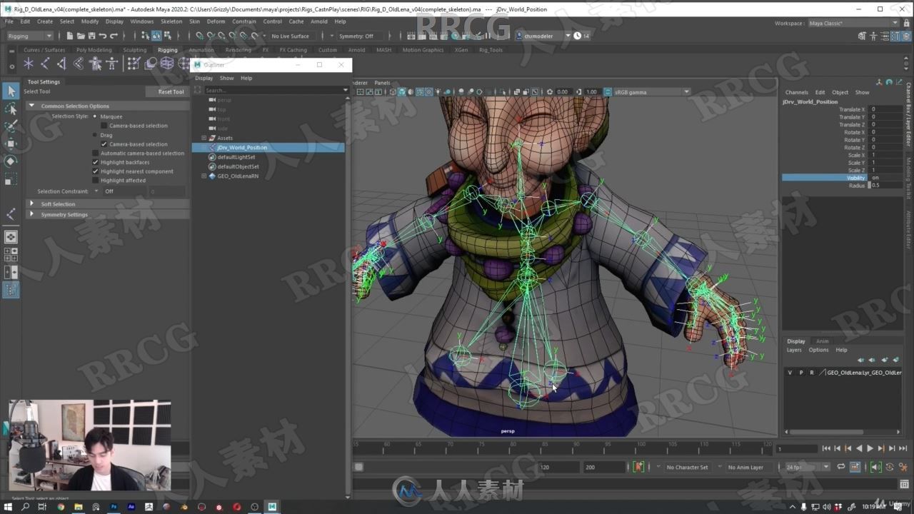 Maya游戏角色骨骼绑定装配动画核心技术视频教程