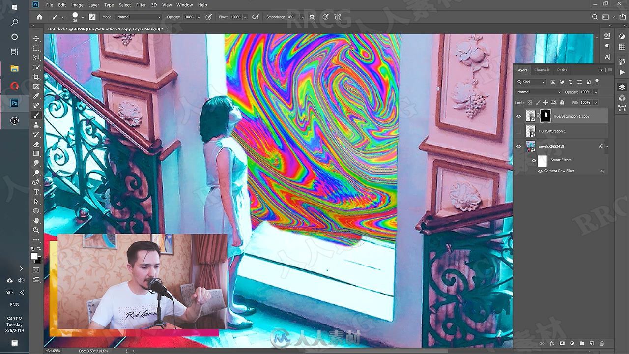 PS幻想彩色纹理素材合成视频教程