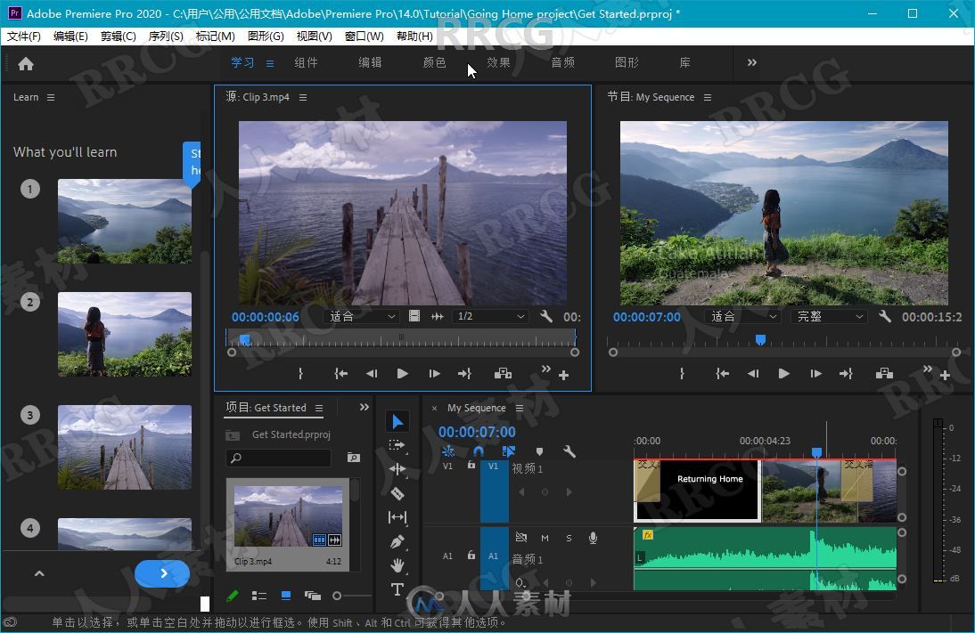 Premiere Pro CC 2022非线剪辑软件V22.6.2.2版