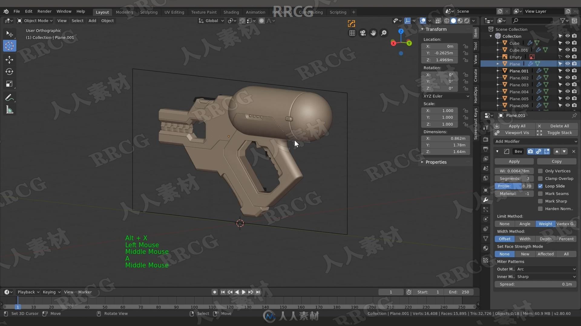 Blender科幻游戏激光枪硬表面建模完整制作视频教程