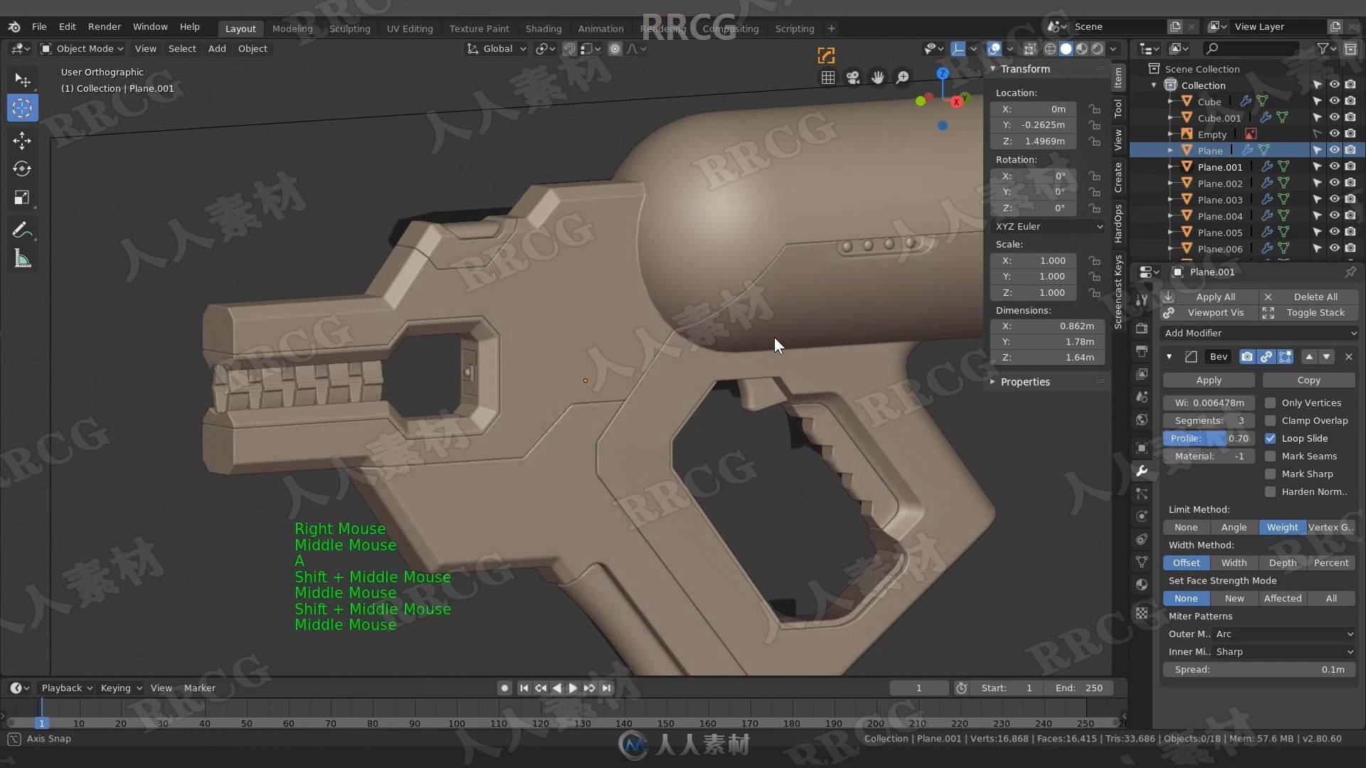 Blender科幻游戏激光枪硬表面建模完整制作视频教程