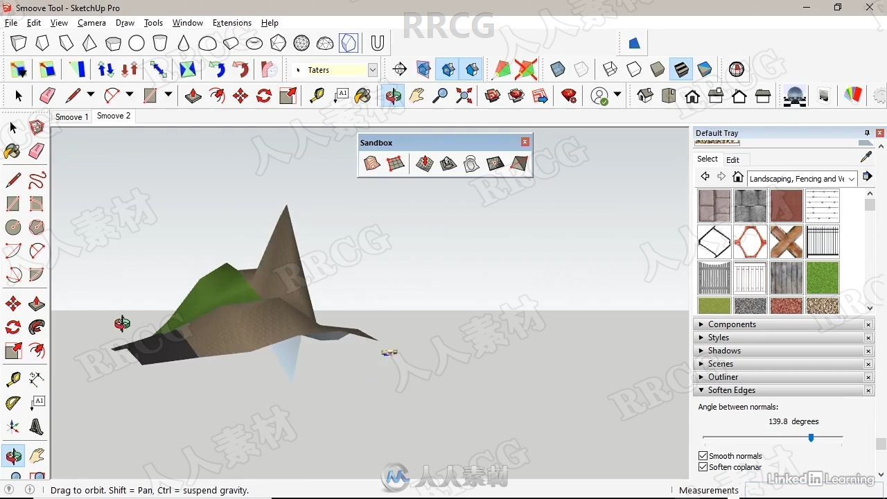 SketchUp Pro工作流程高效进阶技巧视频教程