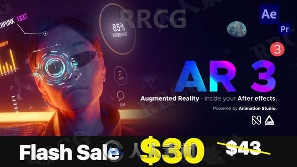 AR技术工具科幻特效展示动画AE模板