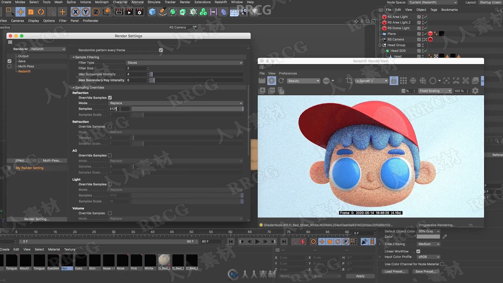 Cinema 4D 3D概念动画艺术养成培训视频教程第一季