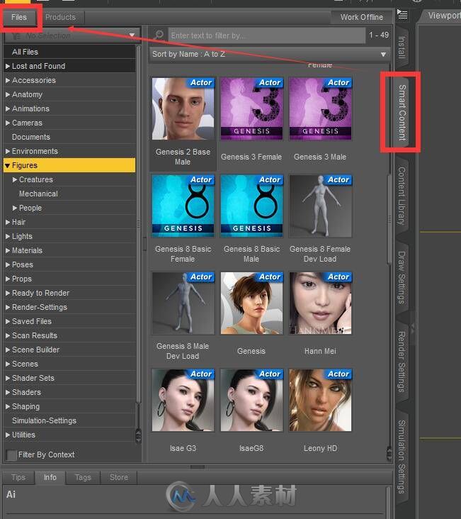 Daz Studio软件第三方模型安装使用以及找回丢失资源