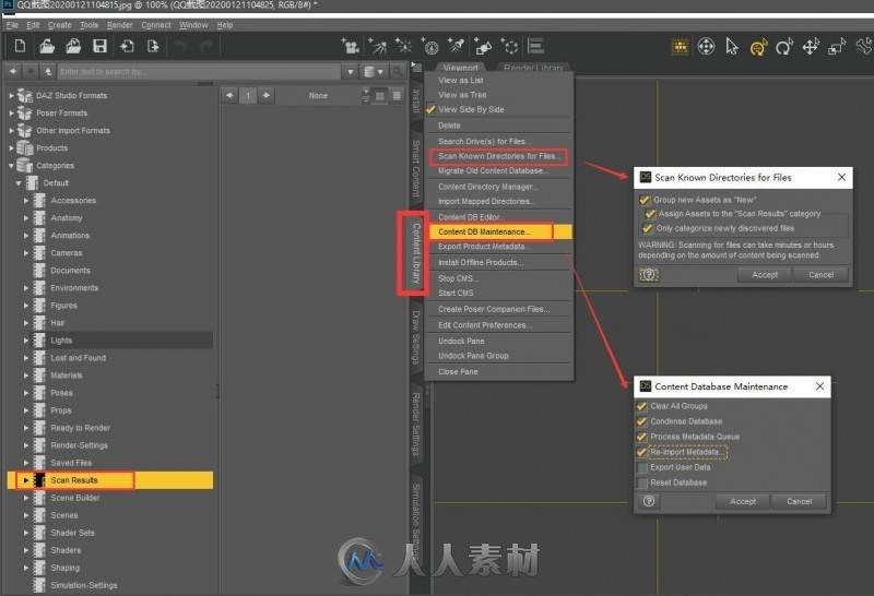 Daz Studio软件第三方模型安装使用以及找回丢失资源